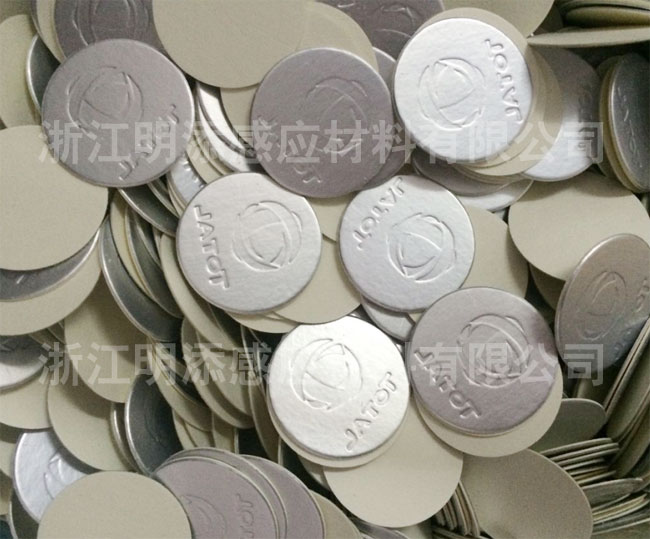 農(nóng)藥、化工感應(yīng)封口膜